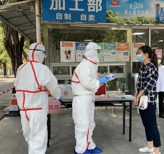 疫情之下安全防控，安全生產(chǎn)